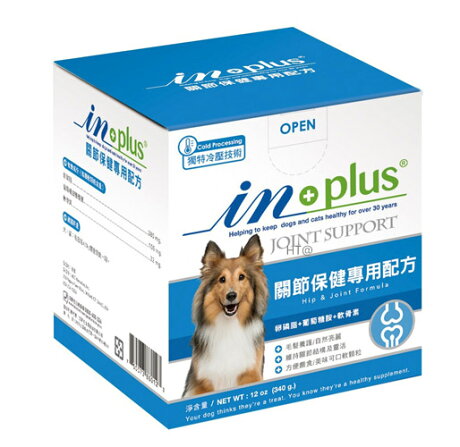 寵愛家 In Plus 贏超濃縮卵磷脂 鯊魚軟骨 關節保健專用犬用12oz 340g 寵愛家寵物生活館 Rakuten樂天市場