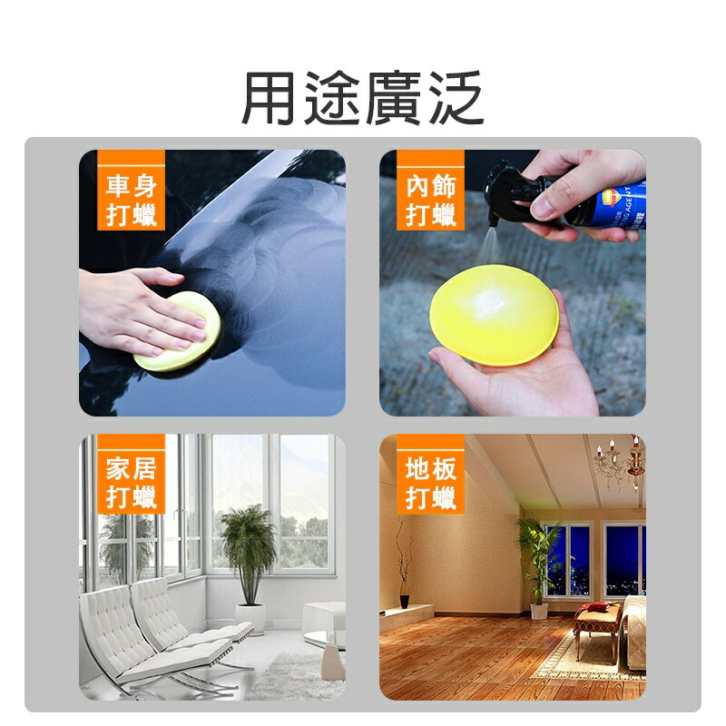 車用打蠟海綿【C023】台灣出貨 居家 壓邊 車用 打蠟 海綿 汽車美容 銅鑼燒海綿 高密度 圓形 鍍膜海綿 清潔用品 6