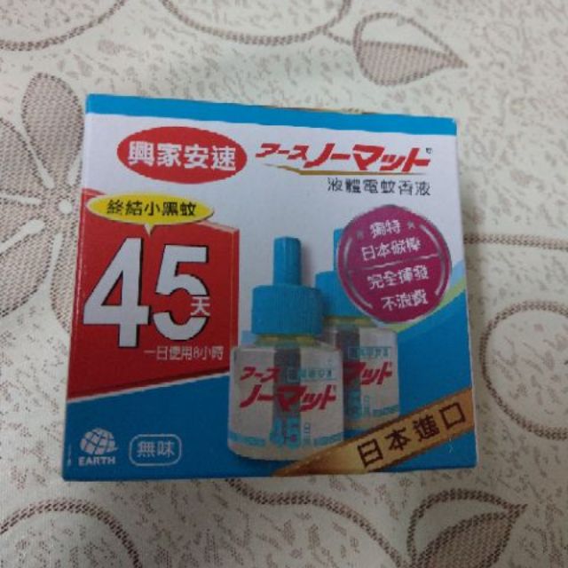 興家 安速 液體電蚊香 補充瓶 42ml x2入 （日本進口）興家安速