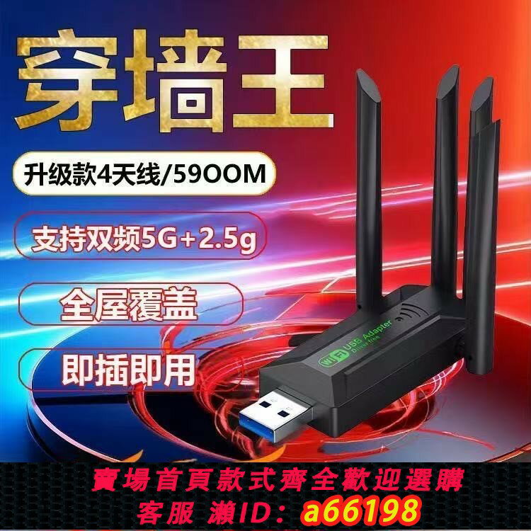 【臺灣公司 可開發票】WiFi訊號放大器增強無線擴展器中繼網路路由器家用穿墻王高效接收