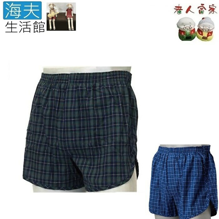 【海夫生活館】LZ NISHIKI 安心型 四角褲 日本製(綠)
