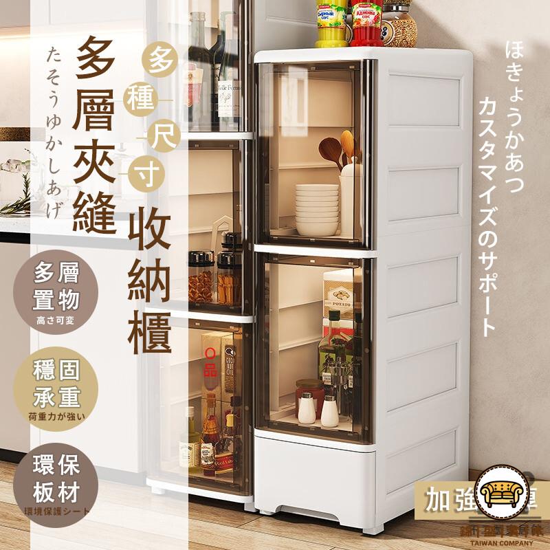 可開發票 工廠現貨 【衛生間夾縫收納櫃 免運】浴室收納櫃 浴室收納櫃 廚房儲物櫃 夾縫置物櫃 收納櫃 可移動置物架 縫隙收納架特惠/全館折扣 售後保障 j547