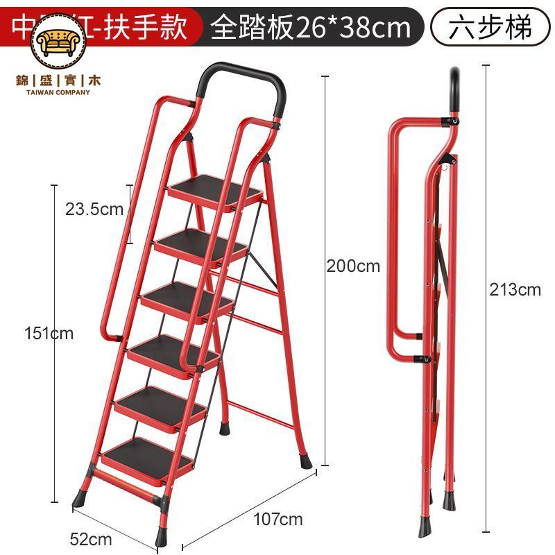 【梯子】家用梯 折疊梯 閣樓梯 爬樓梯 帶扶手家用梯子折疊梯子安全折疊梯子多功能安全扶手梯花架梯子免運 工廠直銷 特價出 全館折扣 j14
