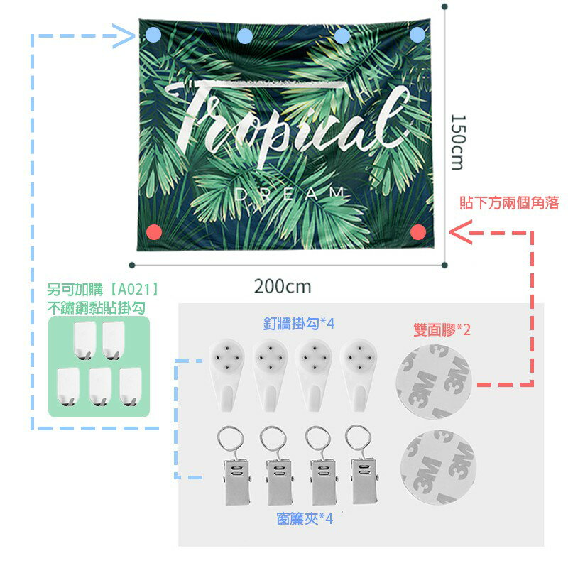 裝飾背景布【L005】台灣出貨 居家  北歐風 掛毯 ins掛布 聖誕樹 背景布 聖誕裝飾 party 節日 聖誕節 7