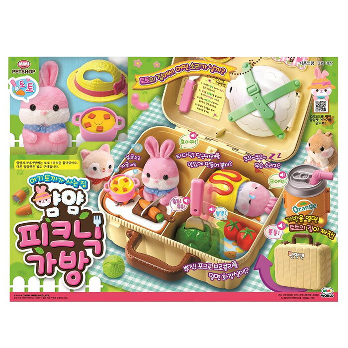 MIMI WORLD 寵物野餐包 粉紅小兔的家 【鯊玩具Toy Shark】
