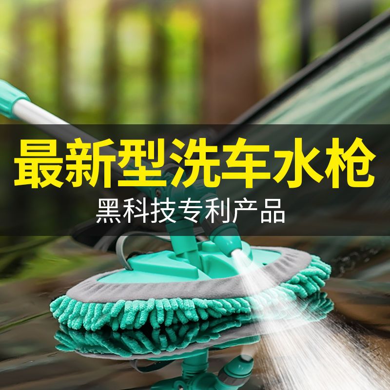 水槍洗車高壓增壓家用自來水多功能噴頭水管軟管洗車拖把通水神器