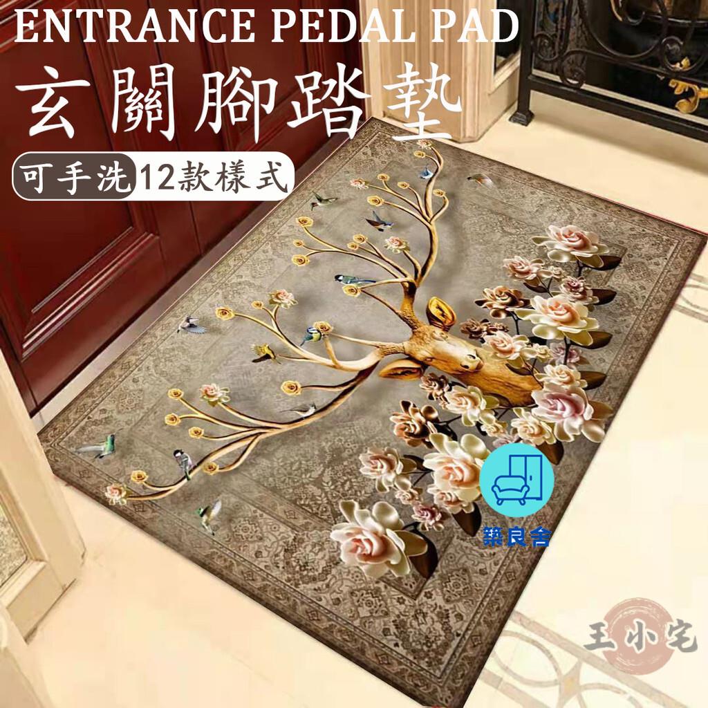 附發票 工廠直銷 【宅配免運】地毯地墊 吸水地墊 門口地墊 防滑地墊 薄地墊 可水洗地墊 廁所地墊 落塵區地墊 門口踏墊 門墊 腳踏墊特惠/全館折扣 售後保障 可開發 zl548