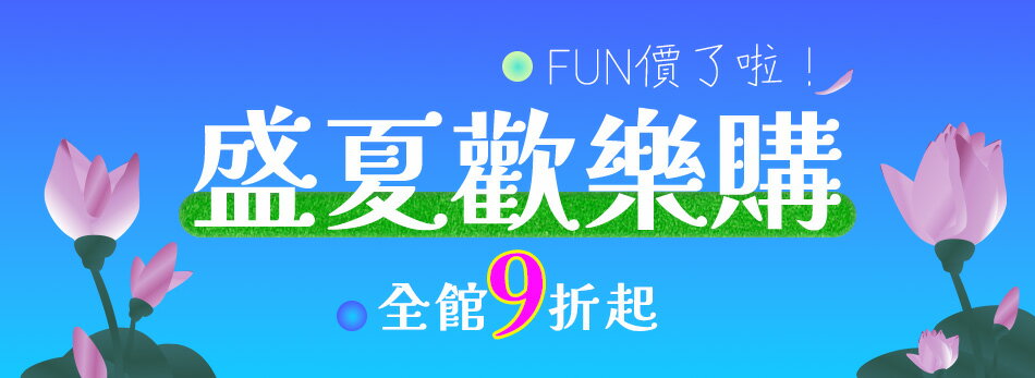 史代新文具