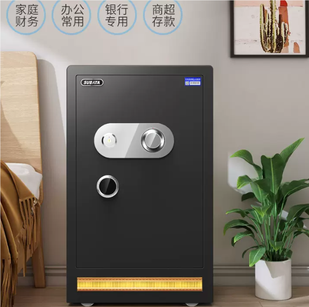 保險櫃 家用防盜小型機械鎖 密碼老式手動辦公室檔案全鋼保管箱 隱形家庭保險箱