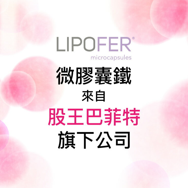 大醫生技 維他命B群+鐵複方錠30錠【買2送1】女性B群 3