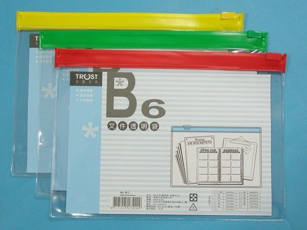 B6 文件透明袋 橫式 拉鍊資料袋 台灣製/一大包12個入(定30) 信億 文件袋 拉鏈袋 塑膠夾鍊袋 文件夾