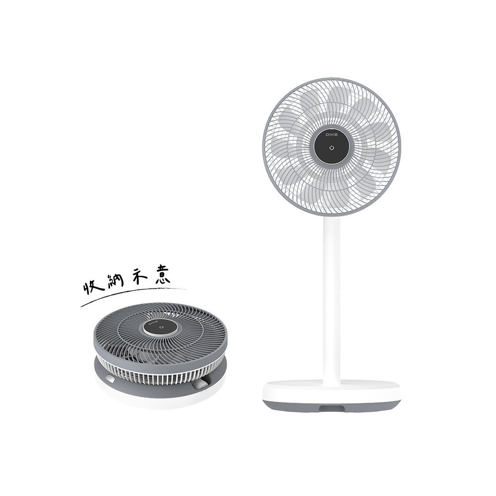 APP下單4%點數★DIKE【HLE170WT】充電式收納兩用風扇DC風扇12吋HLE170電風扇(7-11商品卡400元)
