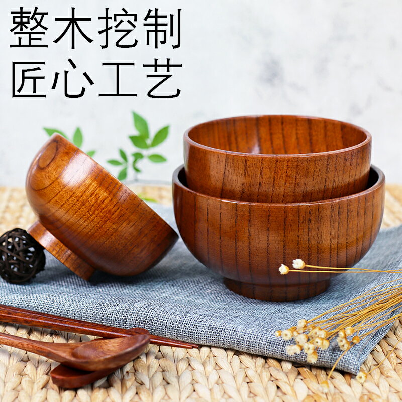 日式木碗 兒童酸棗木頭碗成人飯碗家用餐具套裝 沙拉碗湯碗拉麵碗