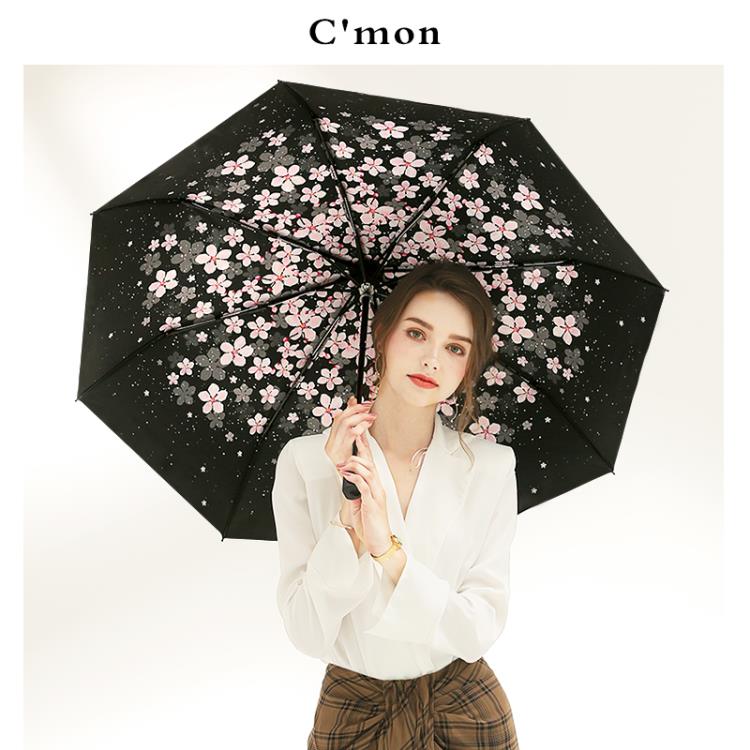 雨傘 櫻花超輕小五折太陽傘防曬紫外線黑膠折疊兩用晴雨傘女遮陽傘