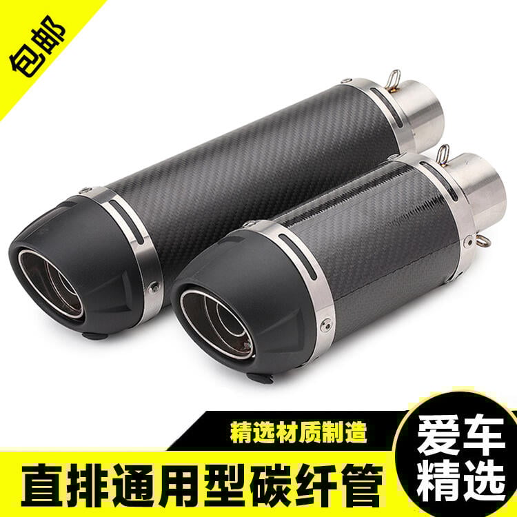 【可開發票】機車 摩托車川崎ninja400小忍者350/250地平線小中RK8K9改裝天蠍排氣管
