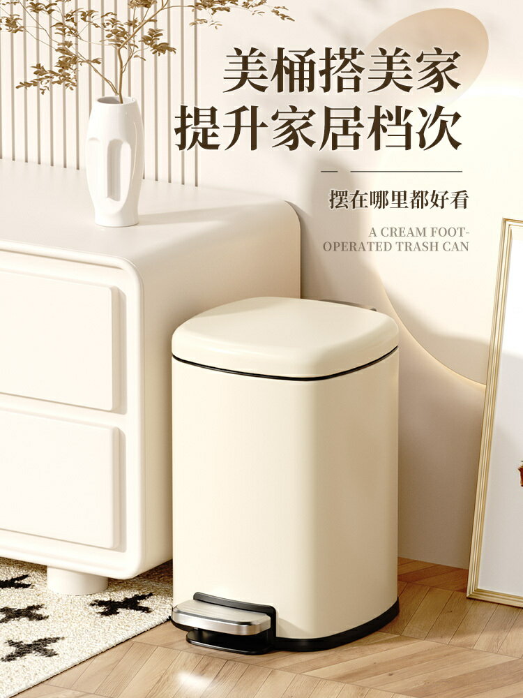 垃圾桶家用不銹鋼客廳輕奢臥室廚房大容量衛生間帶蓋腳踏式高顏值/收納桶/垃圾桶/塑料桶