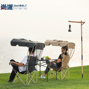 便攜帶遮陽棚防曬摺疊椅戶外露營休閒扶手椅寫生野餐垂釣凳子