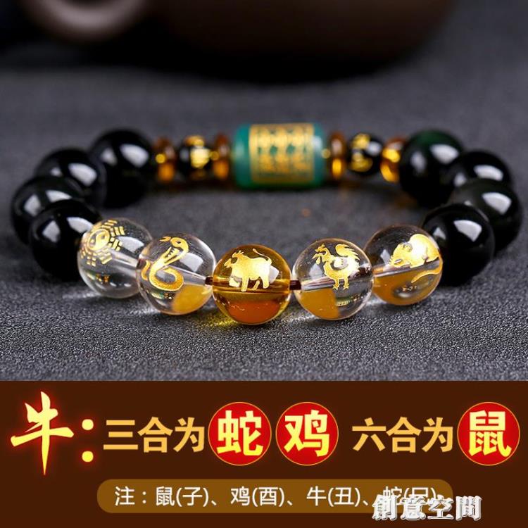 佛珠手串 悟同2022本命年鼠年手鏈生肖黑曜石三合賜瑞六合佛珠手串男女 限時88折