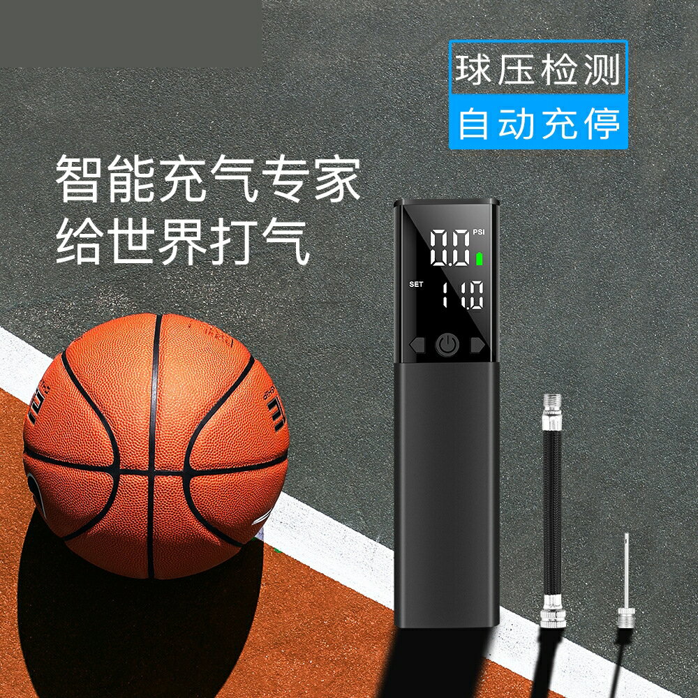 充氣泵 ● 打氣筒 家用 便攜式 足球皮球籃球氣針通用專用藍球類高壓充氣泵