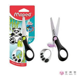法國Maped 熊貓舒適省力剪 隨機出貨 剪刀 文具【金興發】