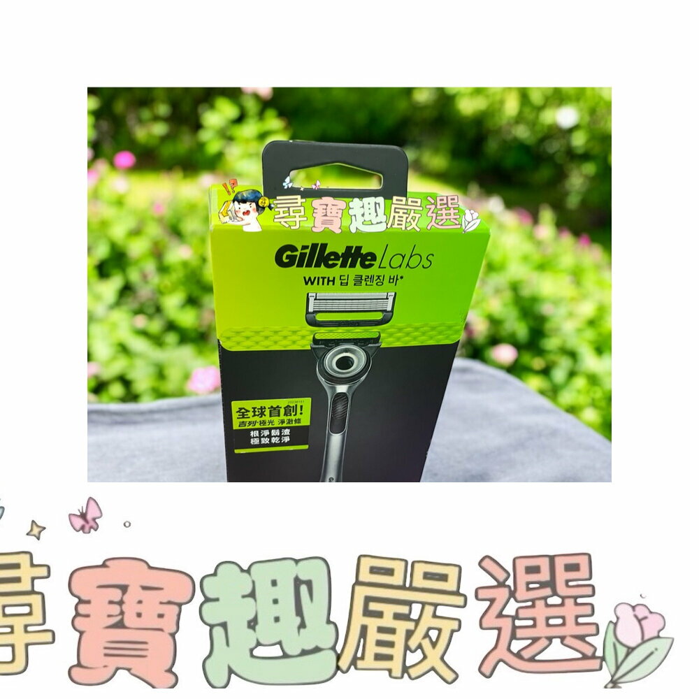 Gillette吉列 鋒速3系列 極光系列 鋒護系列 鋒隱系列 鋒速3突破系列Turbo刮鬍刀 公司正品現貨/快速出貨