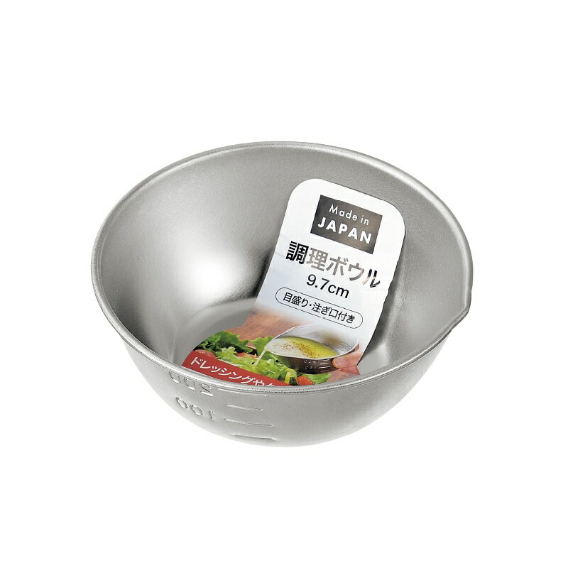 日本製【ehco】不鏽鋼調理盆9.7cm