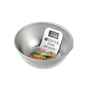 日本製【EHCO】不鏽鋼調理盆9.7cm