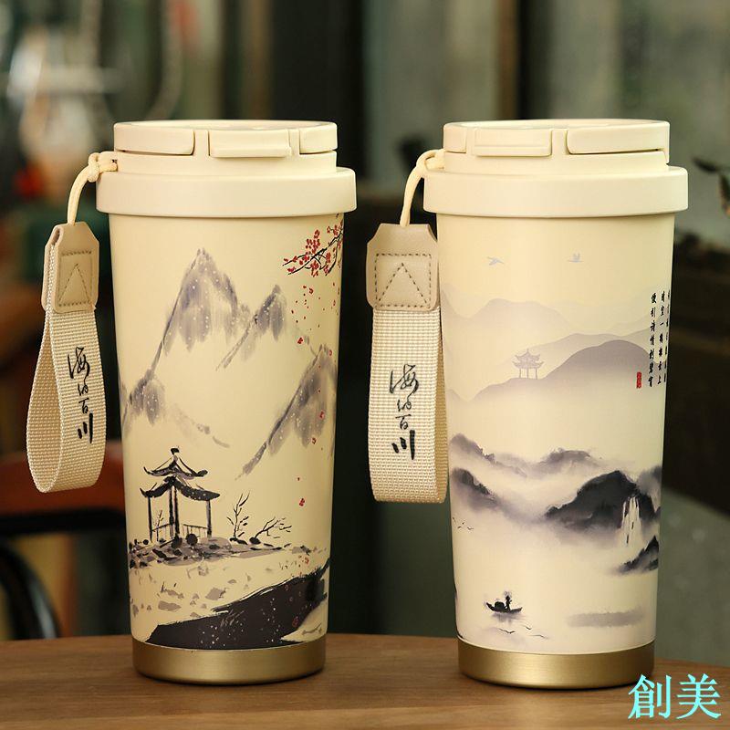 國風咖啡保溫杯茶水分離吸管便攜陶瓷內膽女高顏值復古水杯子隨行-創美