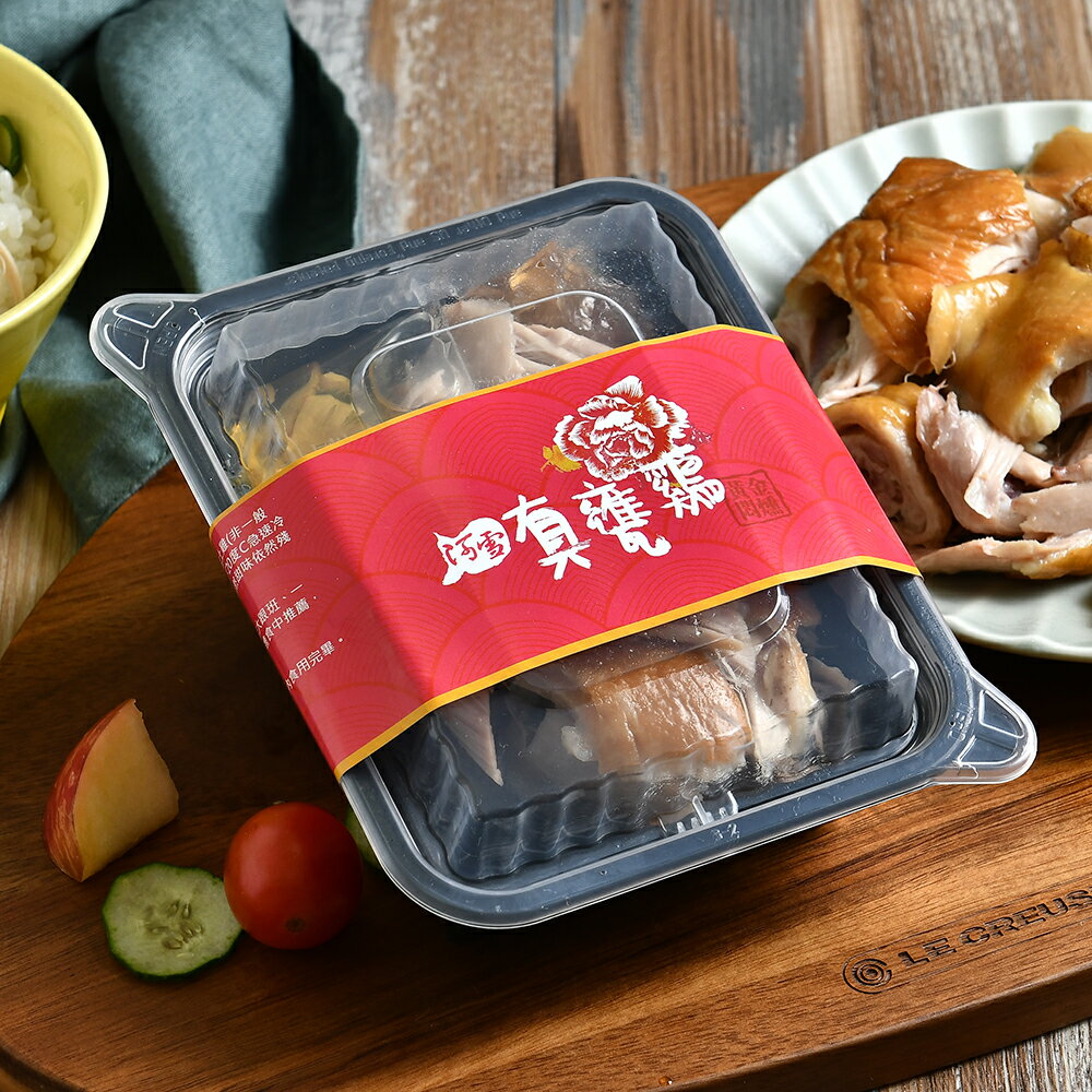 黃金悶燻冰鎮手撕雞4盒免運組