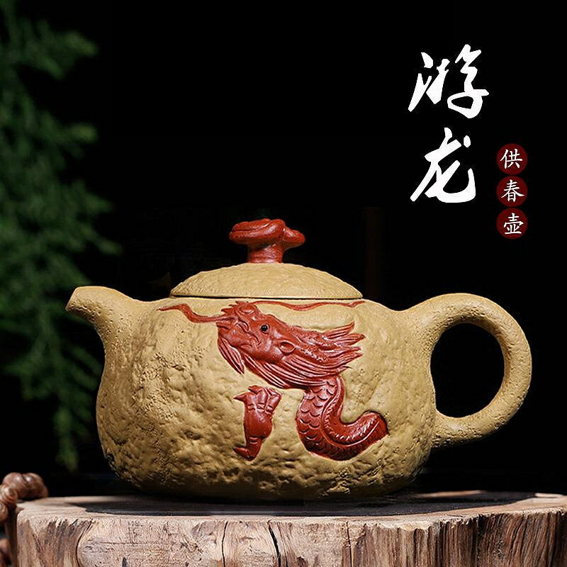 【百貨屋二號】宜興紫砂壺 全手工茶具茶壺原礦段泥遊龍供春壺 靈芝龍壺yt