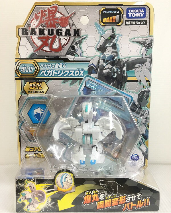 【Fun心玩】BK12488 麗嬰 日本 多美 TOMY 爆丸 BP-015 進階爆丸 聖光天馬DX(光) 兒童 玩具