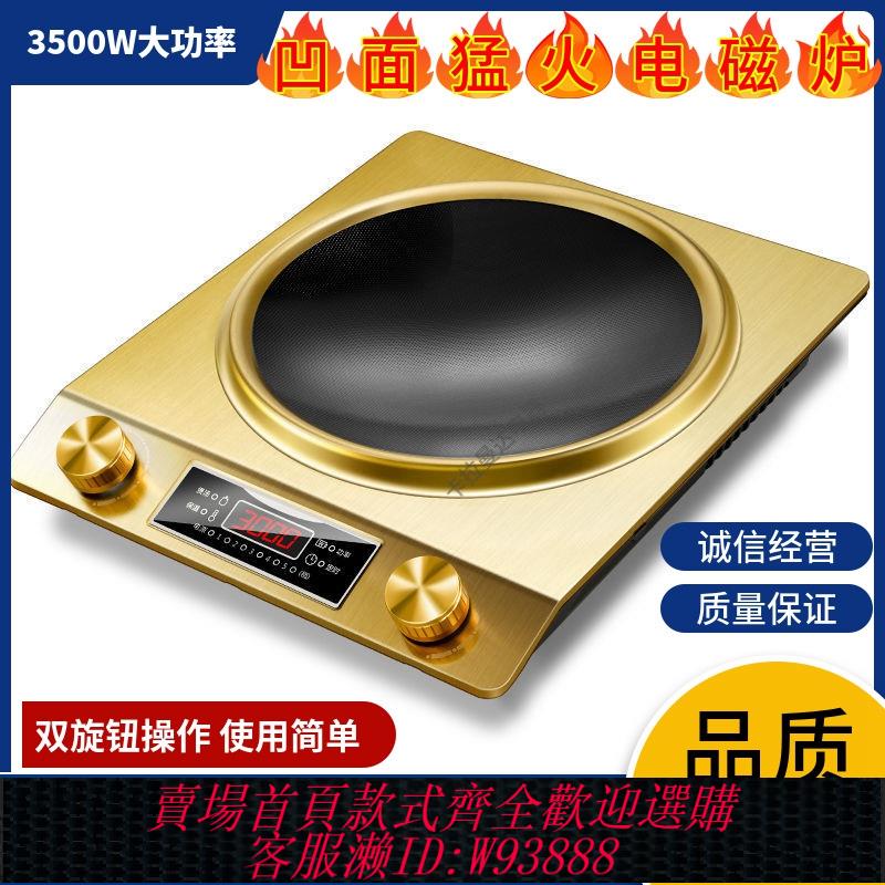 {臺灣公司貨 可打統編}跨境110V美規凹面電磁爐家用大功率3500W電池灶110V歐英規電磁爐