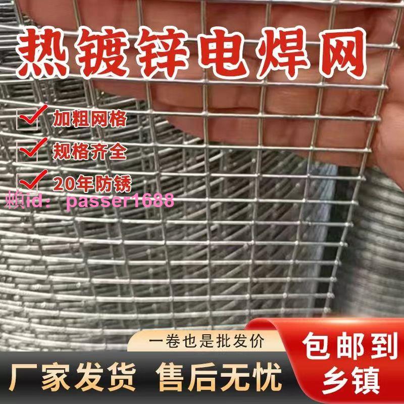 1.2厘米孔加粗鍍鋅鐵絲網電焊網片網格陽臺防護網防鼠小孔籠子網