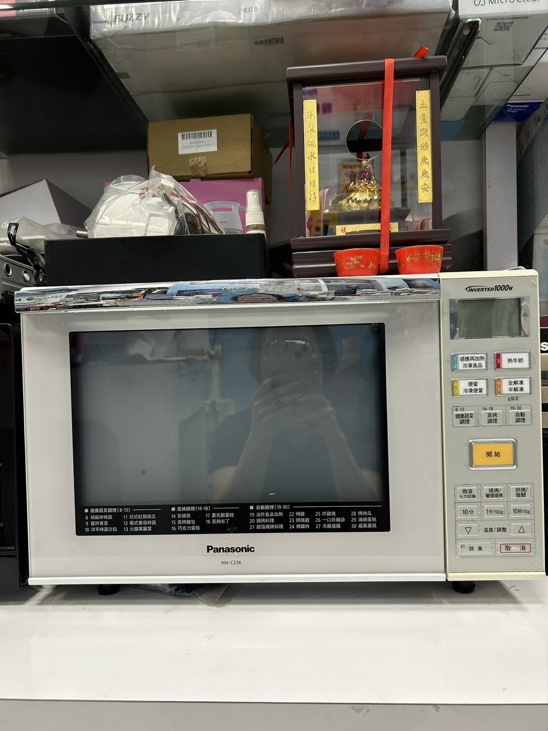 Panasonic 烘燒烤變頻微波爐 NN-C236-陳列品出清