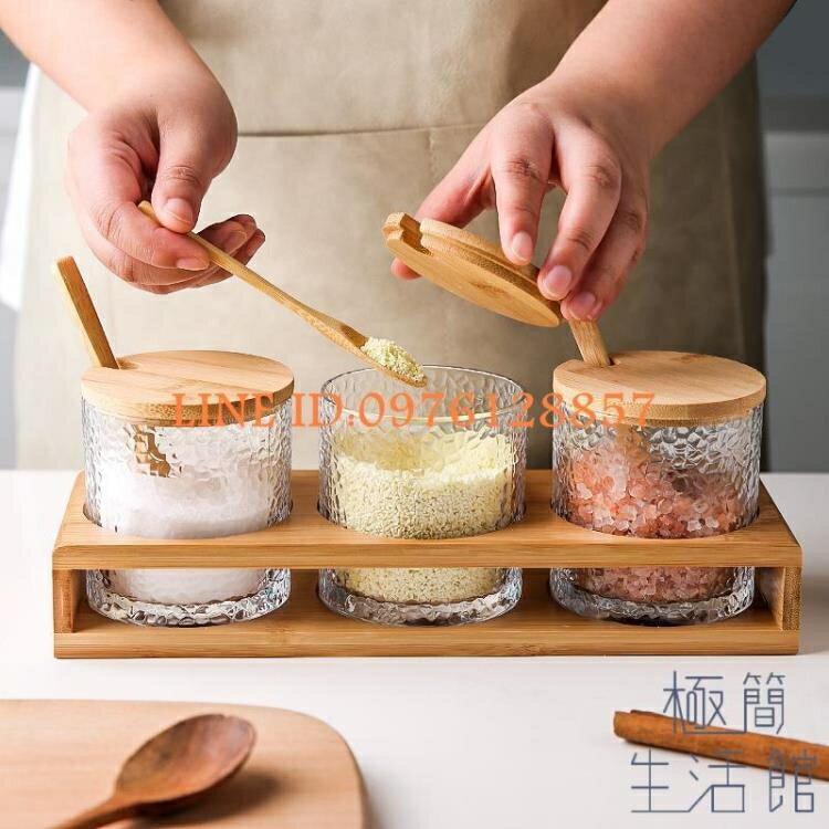 樂天精選~日式玻璃調料盒組合套裝家用廚房用品收納盒-青木鋪子