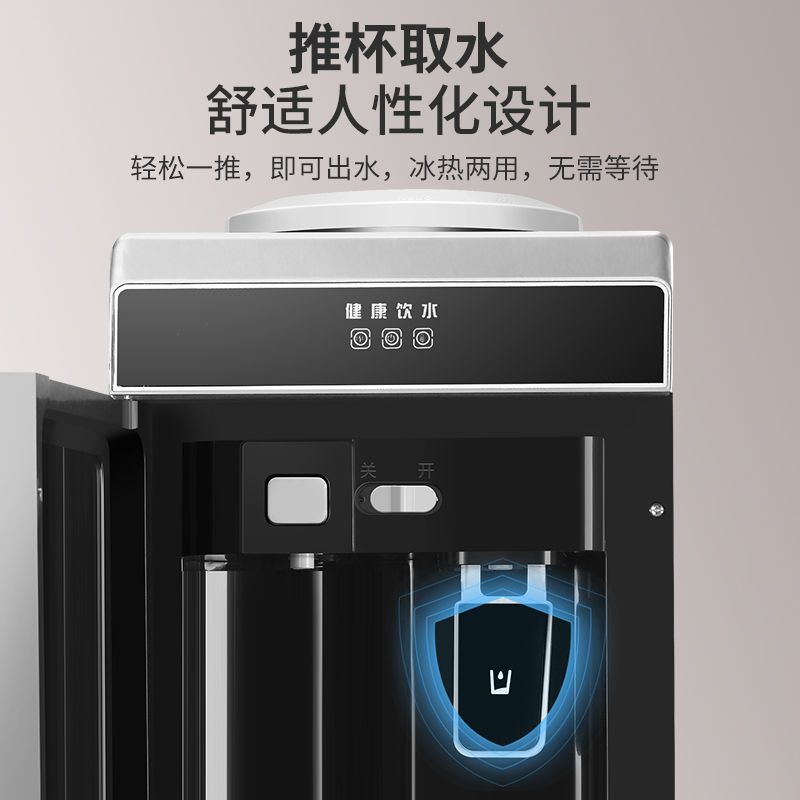 【台灣公司 超低價】美幸達冷熱飲水機立式家用制冷制熱落地制冰辦公室學生家庭桶裝水 4