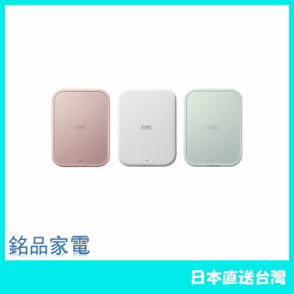 佳能 Canon iNSPiC PV-223 迷你相印機 照片印刷機 相印機 掌上型相印機