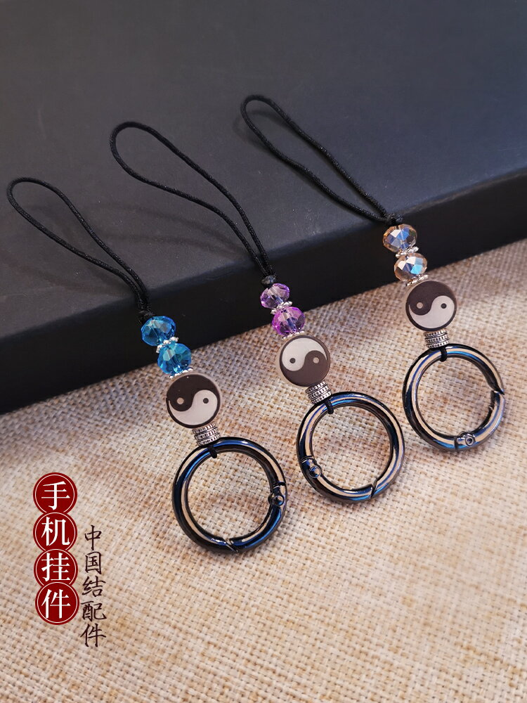 手機指環扣掛繩手工編織掛件水晶珠子吊墜可拆卸指環防丟吊繩中國風掛飾