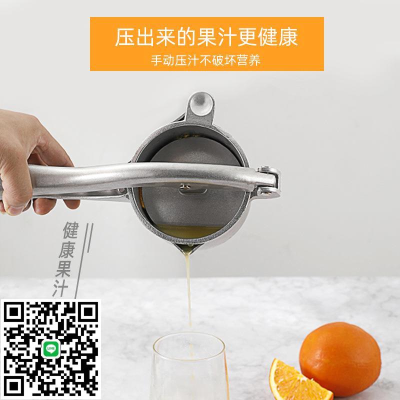 便攜式果汁夾鋁合金手動榨汁器家用廚房果蔬壓榨器水果壓汁機