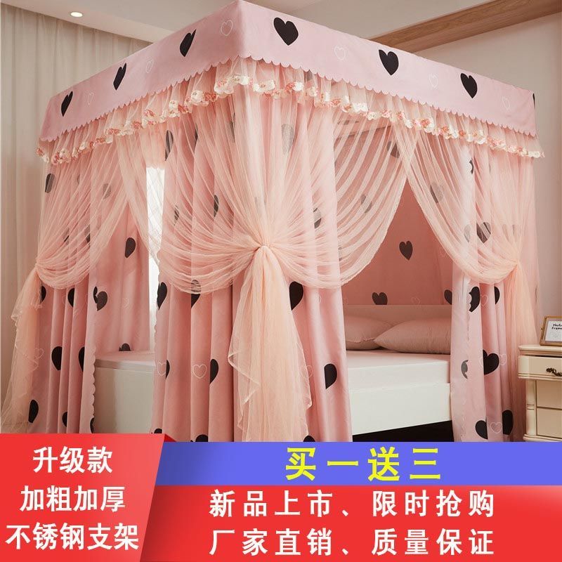 床簾蚊帳一體式家用臥室蚊帳遮光加厚ins公主風防塵單雙人1.2m1.8防蚊 遮光 舒適 透氣