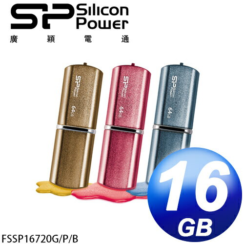 <br/><br/>  廣穎 Silicon Power LuxMini 720 16GB 時尚隨身碟<br/><br/>
