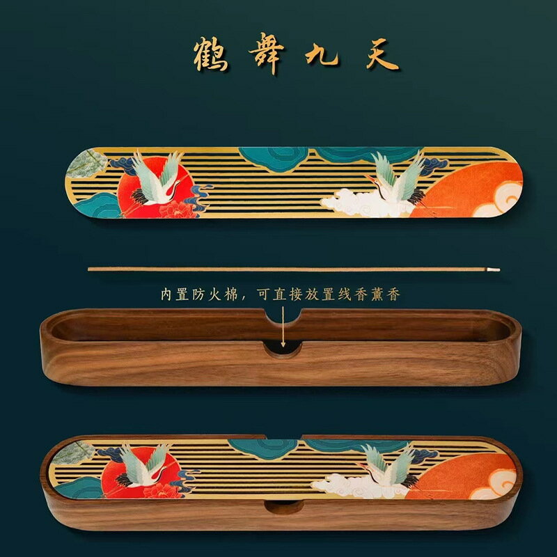 現貨下殺！【免運】香爐 木質香插香薰爐批發創意臥香爐禮盒套裝家用室內檀香爐伴手禮【八折下殺】【打骨折】【可開發票】