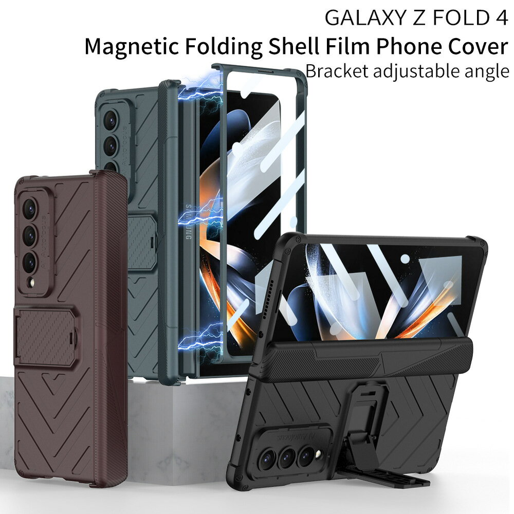 【喜挖】適用三星zfold4手機殼折疊屏w23創意裝甲鉸鏈磁吸筆盒支架保護套