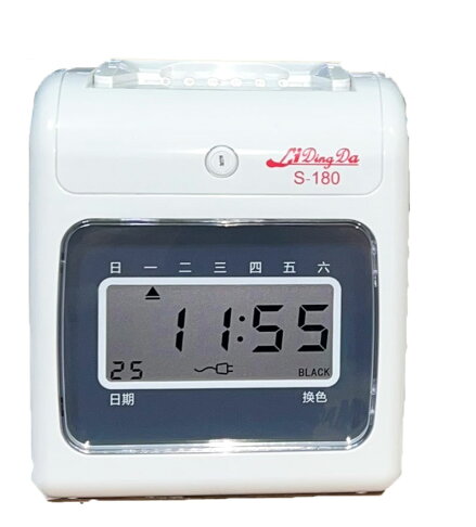 【直接免運!】LIDINGDA S-180液晶打卡鐘送50張打卡紙【列印頭保固五年】【全機保固一年】實體店面 歡迎參觀 考勤機/卡鐘/打卡機 1