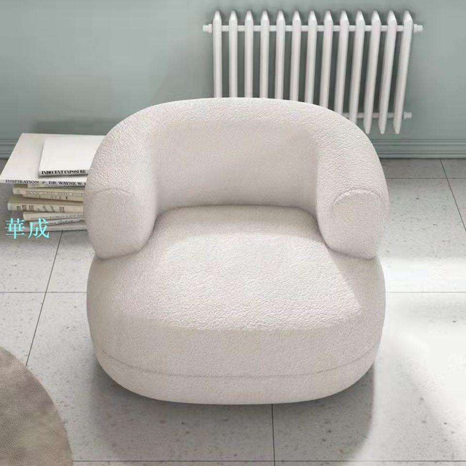 北歐意式簡約創意休閒白色羔羊絨懶人小戶型單人沙發椅子客廳陽臺