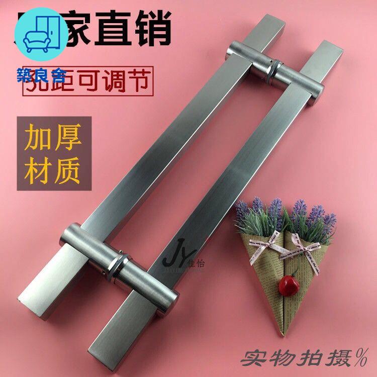 大門拉手 玻璃門拉手 把手 推拉門把手玻璃門方管加厚拉手可調玻璃門扶手孔距可調大門鐵門大把手 免運 可開發票 工廠直銷 售後保障 z5515