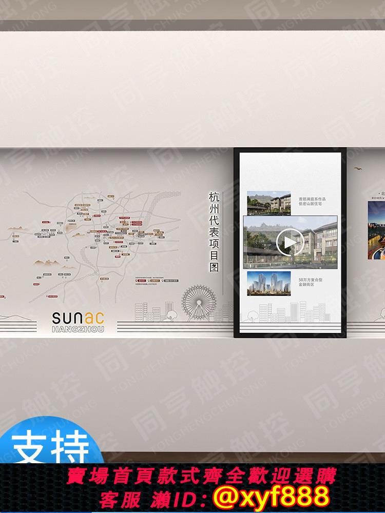 {公司貨 超低價}滑軌屏智能互動隨人移動手虛擬呈現紅外電容觸摸觸控一體機顯示屏