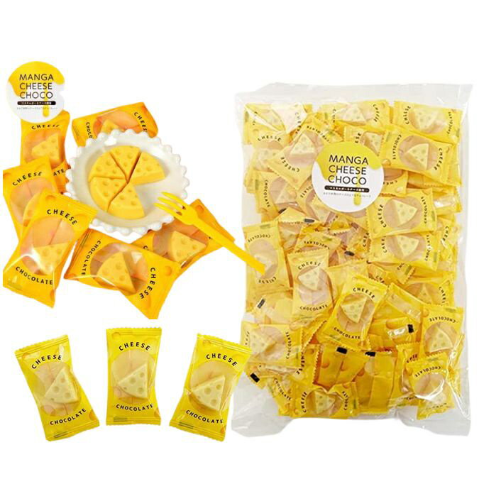 ✨現貨✨ 日本漫畫起司巧克力400g 大容量包 起司巧克力 乳酪造型 Manga cheese choco 3