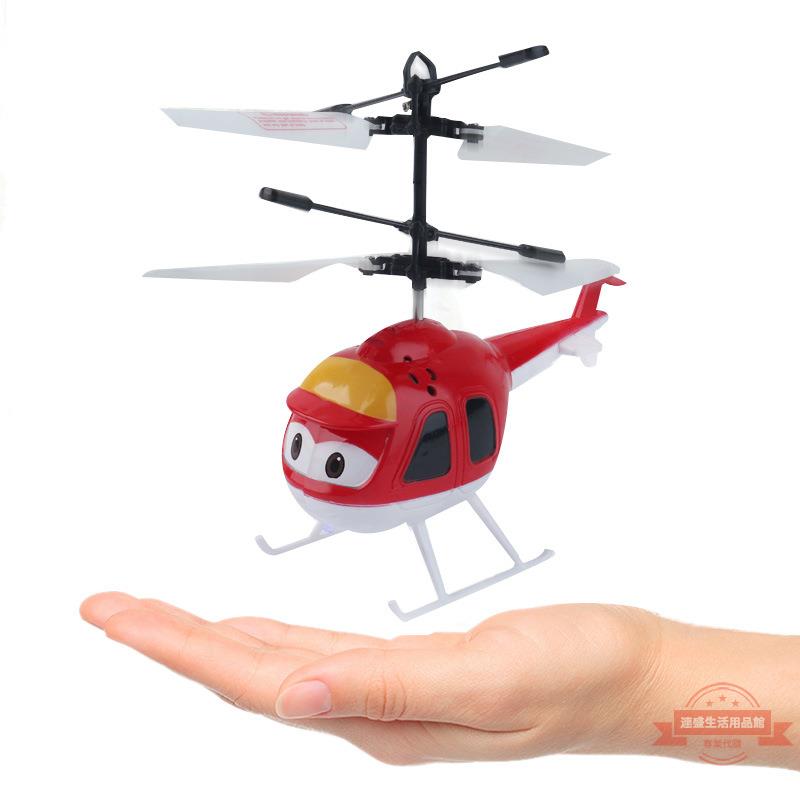 爆款卡通飛機懸浮感應飛行器 手勢感應發光玩具 廠家直銷玩具批發