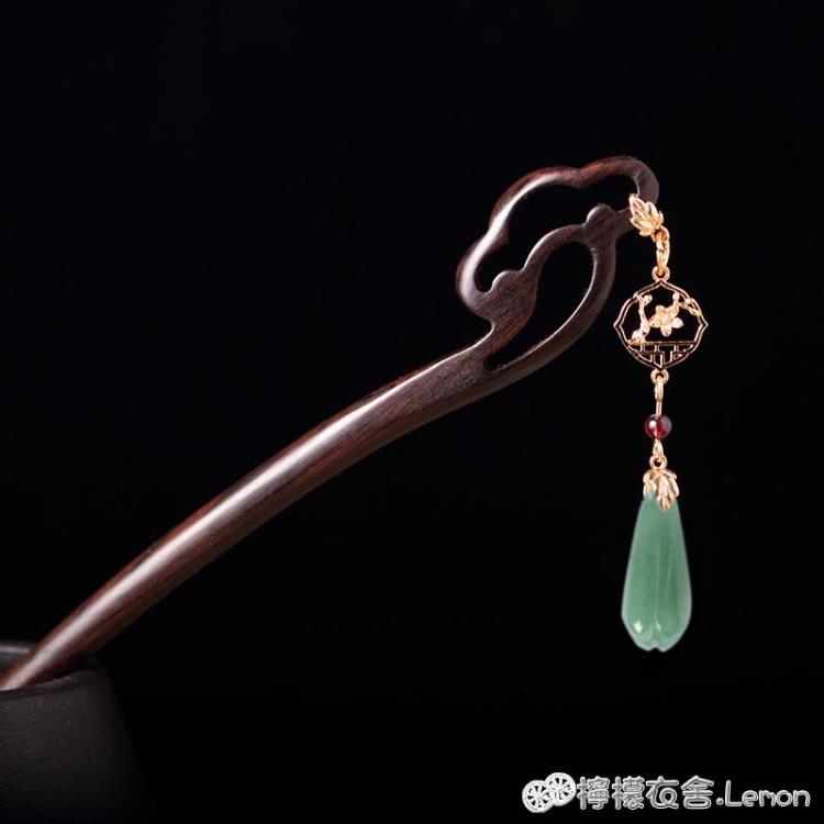 原創簡約黑檀木復古發簪古風簪子白玉蘭花禪意漢服日常頭飾盤發女【尾牙特惠】 0
